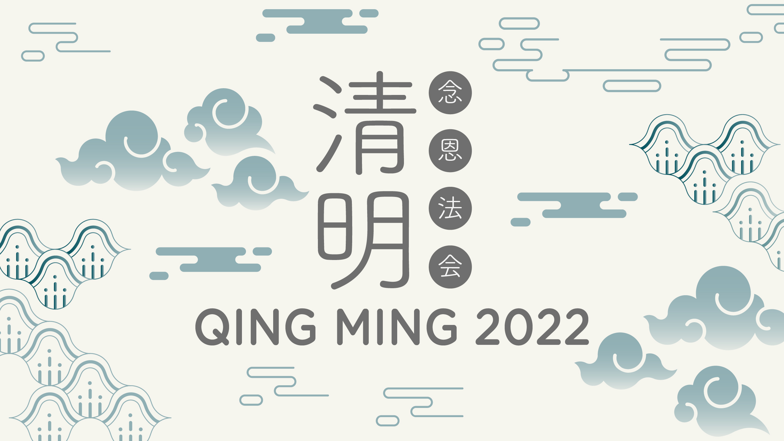 Cheng beng 2022