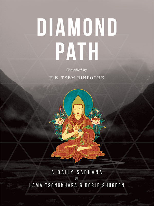 diamond-path-en