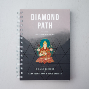 3-DiamondPathBook