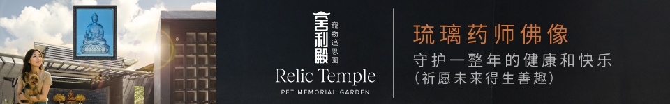 Columbarium-Crystal-Medicine-Buddha-ldb-mopbile-cn