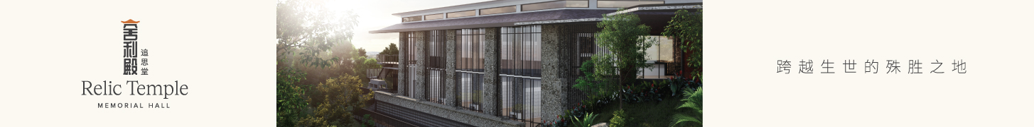 columbarium-rtmh-ldb-desktop-cn