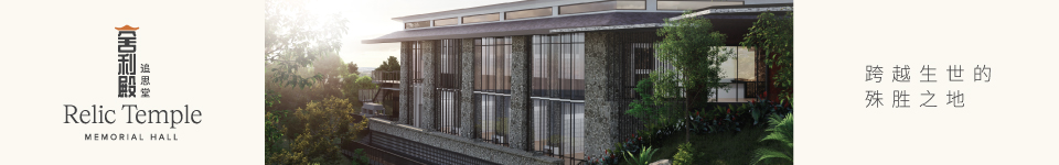 columbarium-rtmh-ldb-mobile-cn