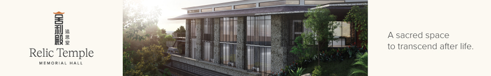 columbarium-rtmh-ldb-mobile-en